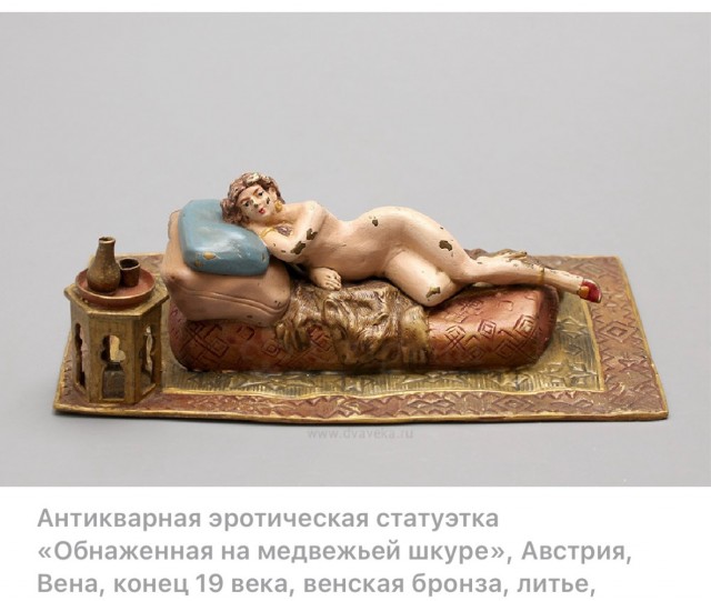Кунштюки — старинные безделушки с секретом, вызывающие восторг