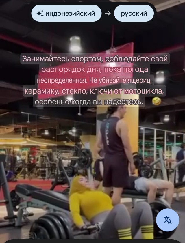 Халяльный жим штанги