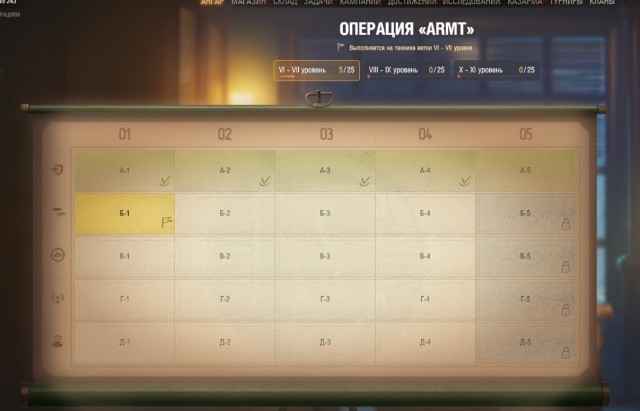Wargaming 62
