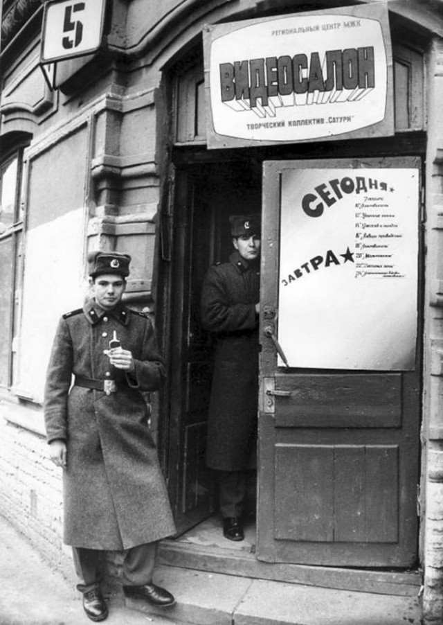 Фотографии из прошлого нашей страны – 90