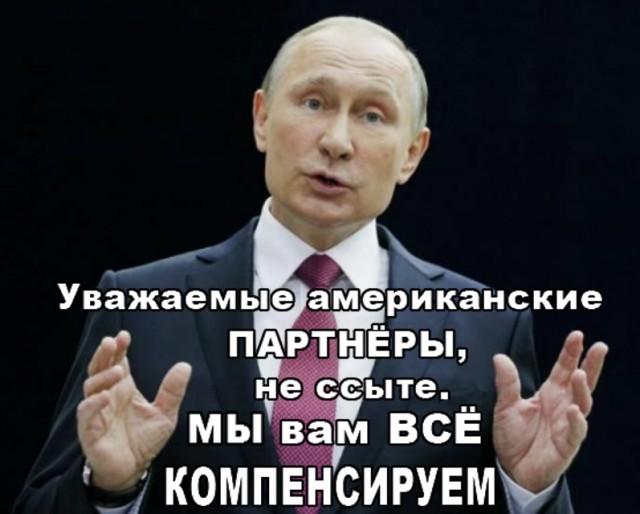 Переговоры делегаций России и США начались в Эр-Рияде
