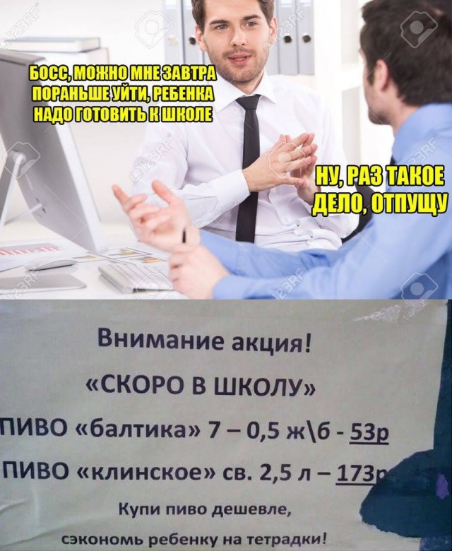 Завалялось тут случайно немного забавных картинок