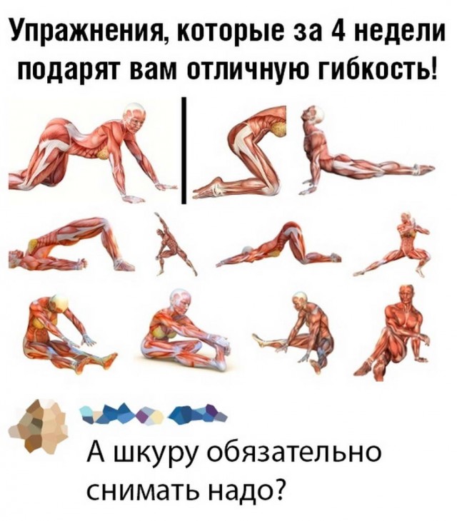 Картинки своеобразного юмора