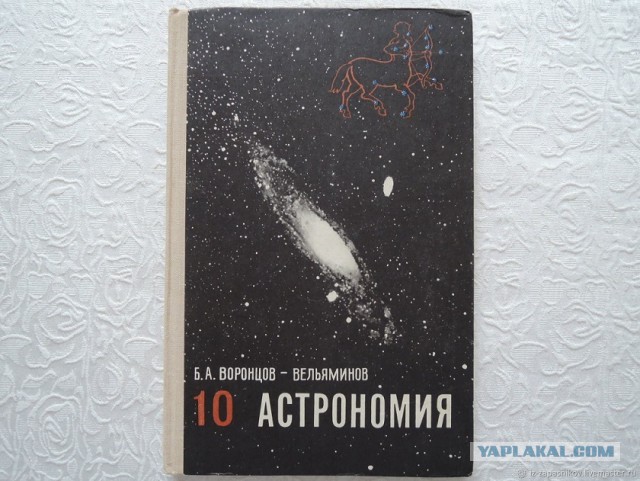 Любимый учебник, а вам какой запомнился?⁠⁠