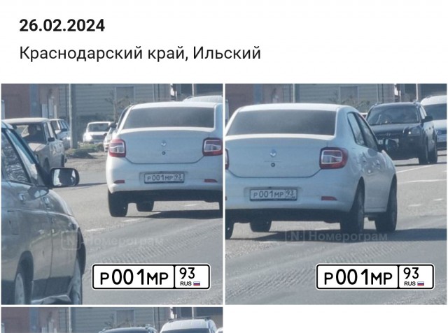 Наглости хамов нет предела