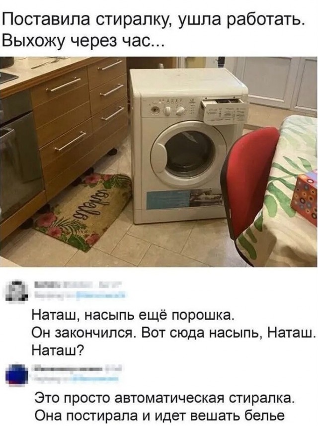 Завалялось тут случайно немного забавных картинок