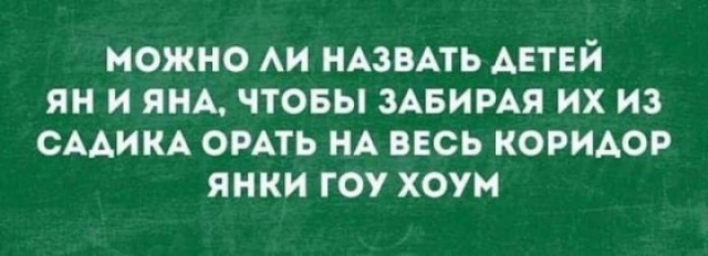 Так себе картинки 27.05.25