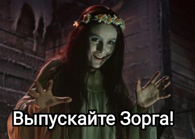 Комменты на ЯПе