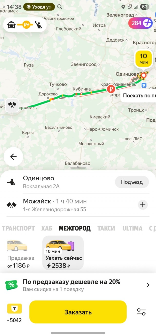 Мир перевернулся - новые правила в отношениях с мужчинами