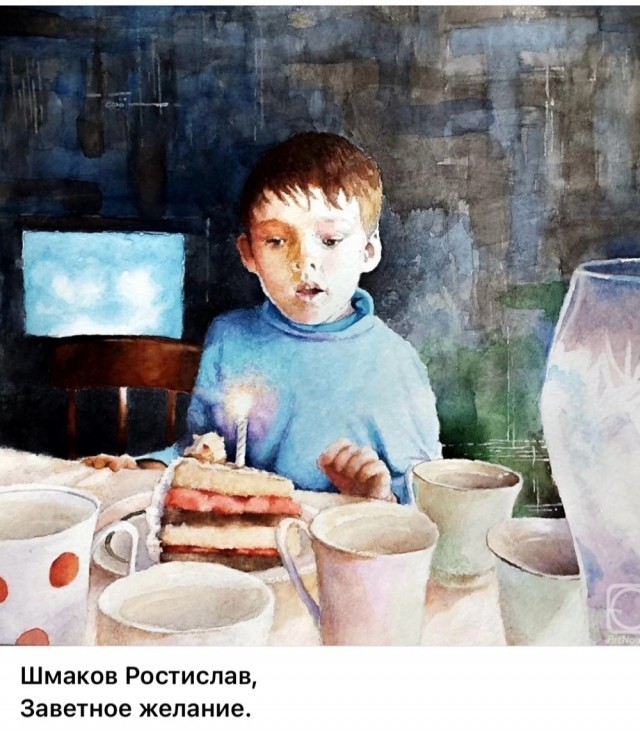 Акварели