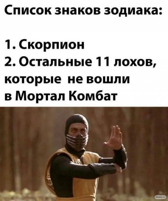 Соточка. Внеплановая. Дичь.