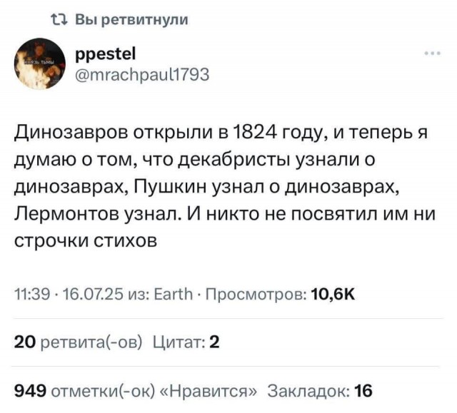 Там, на неведомых дорожках