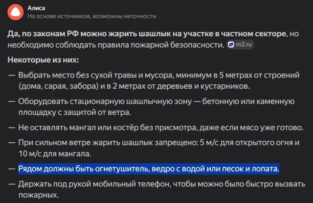 Открытая мангальная зона на участке