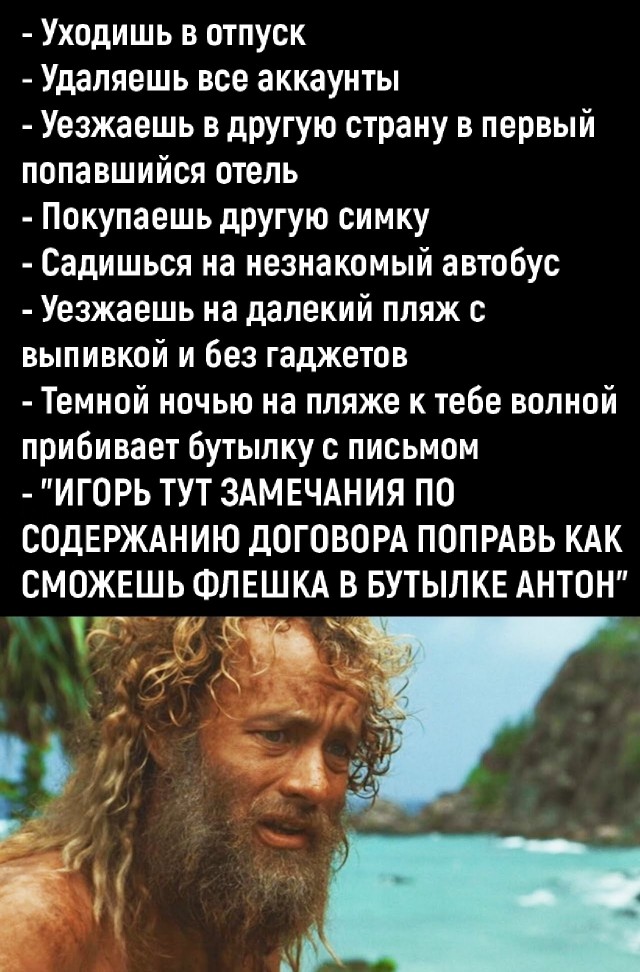 Всякая всячина