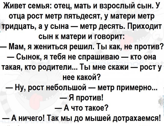 Американец ростом 107 см показал один день из своей жизни