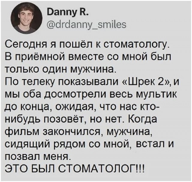 Так себе картинки 22.08.25