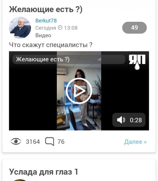 Желающие есть ?)