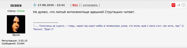 Древние иранцы-антисемиты