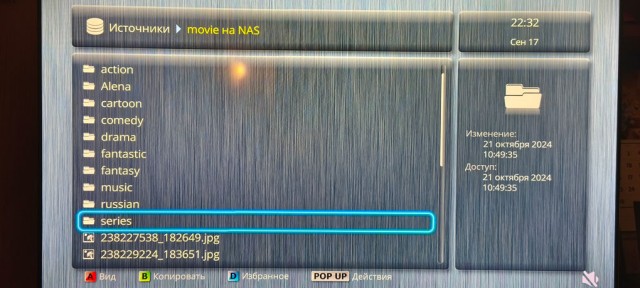 Моя история перехода с эфирного тв на rutracker
