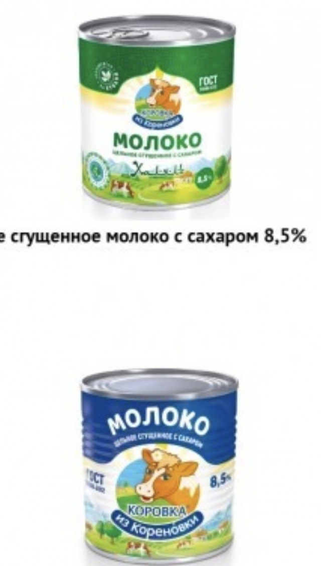 Вся наша свинина 100% халяль