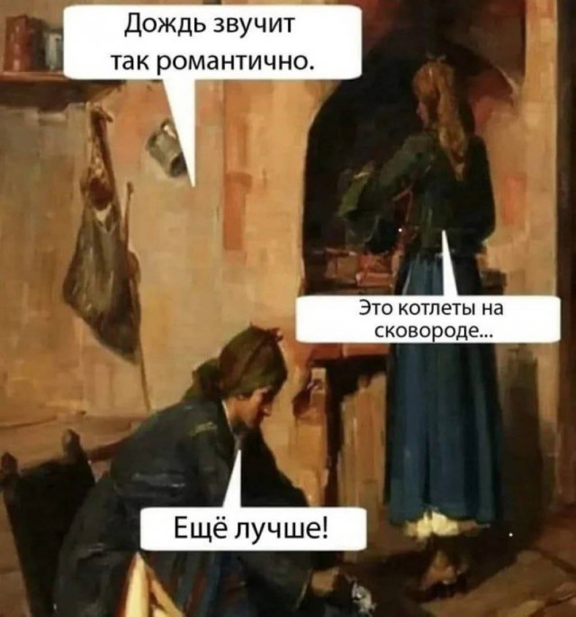 Картинки Понедельника