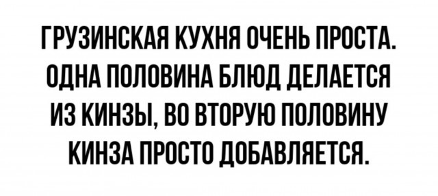 Субботние мысли