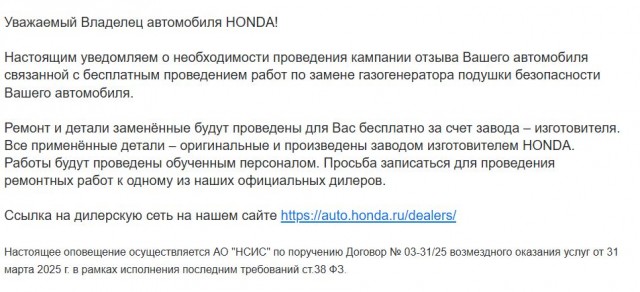 "Страшную весть принёс я в твой дом, Надежда. Зови детей"