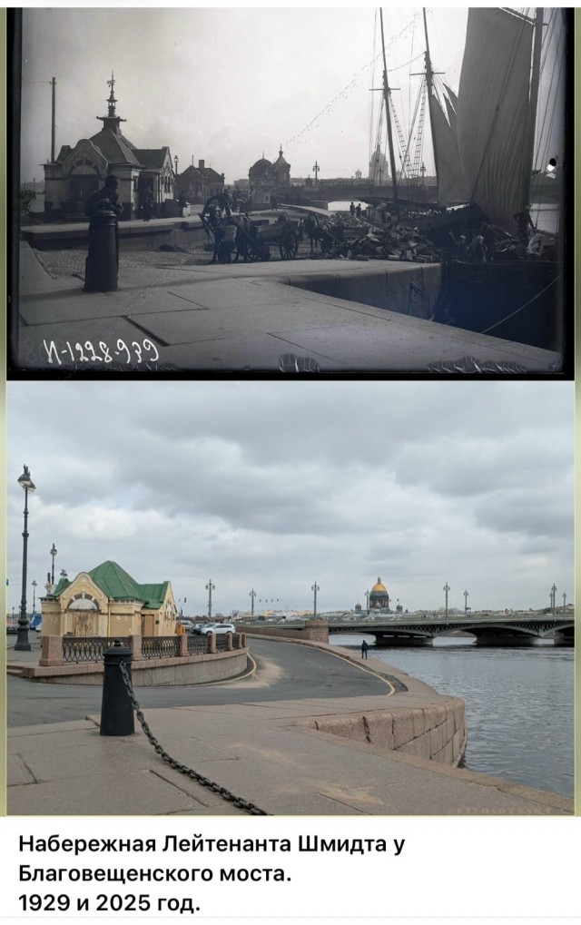 Петербург . Было и Стало . часть пятая