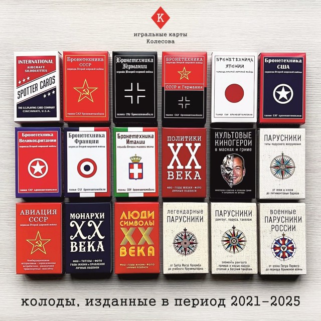 Образовательные игральные карты. Что это такое и какие бывают?