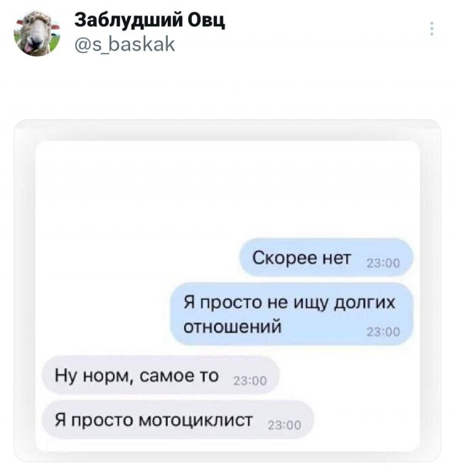Картинки для деградации 76 (разной степени свежести)