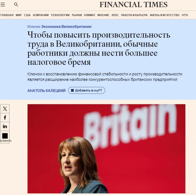 Маск прогнозирует гражданскую войну в Британии. И, похоже, к тому всё и идёт