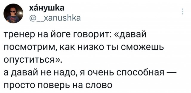 Пятница пришла