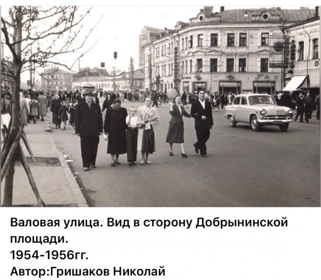 Повседневная жизнь Москвы 1950-х годов