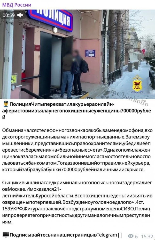 У МВД Читы из-под носа увели пробел