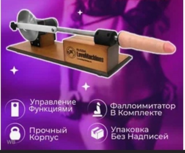 Современная ПэТэУшница