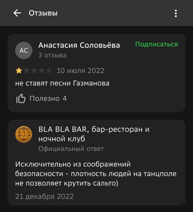 Веселые картинки в маленькую пятницу (19.11)