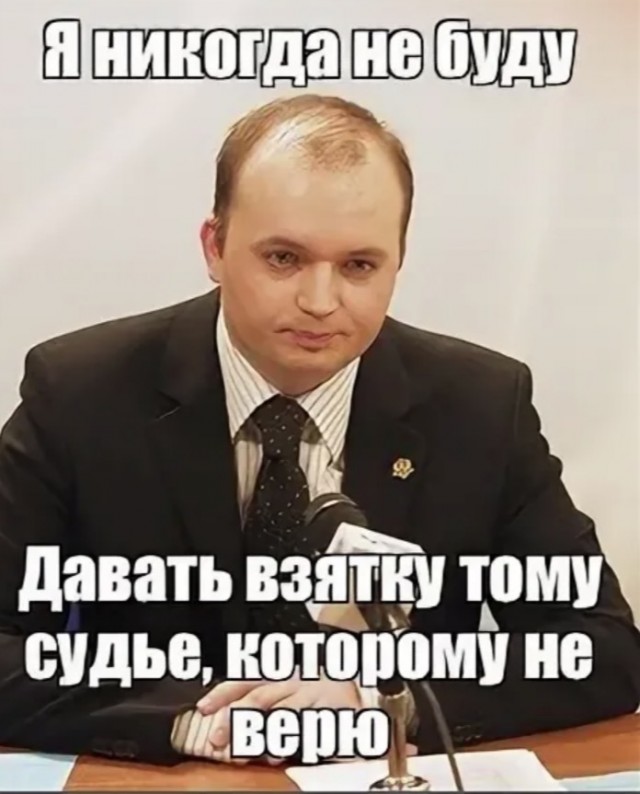 Бастрыкин просит разрешить возбудить дела против шести судей