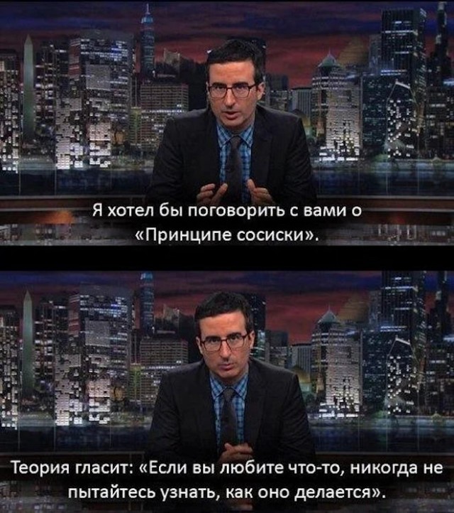 Картинки для деградации 89 (разной степени свежести)