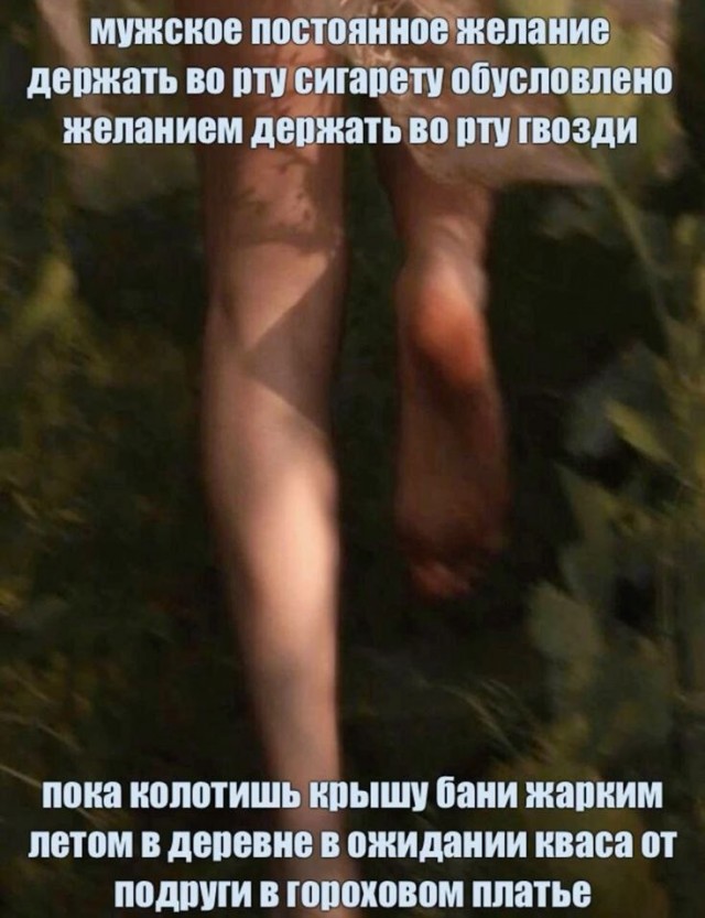 Е@анина. Е@ейшая!