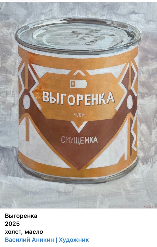 АРТ-Воскресенье