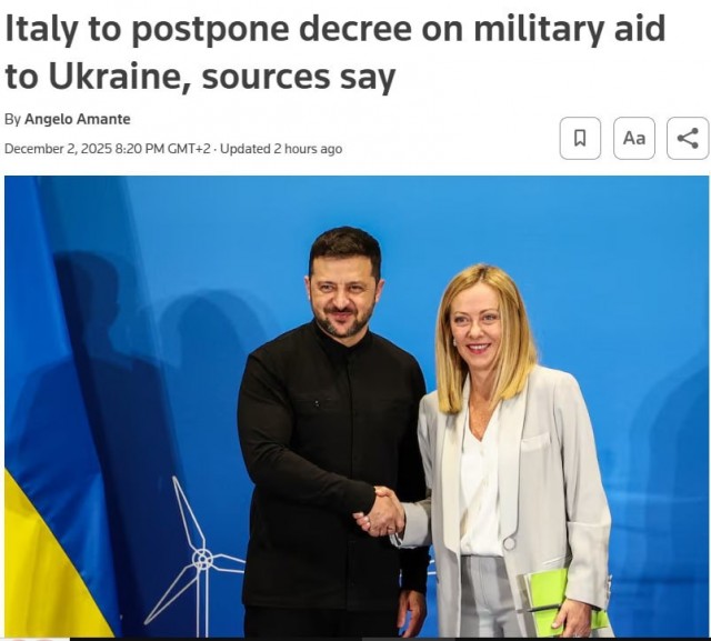 Италия откладывает указ о военной помощи Украине