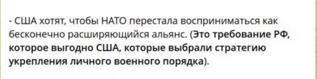 «Больше не Атлас, держащий порядок». США в новой стратегии нацбезопасности официально отказались от глобального доминирования