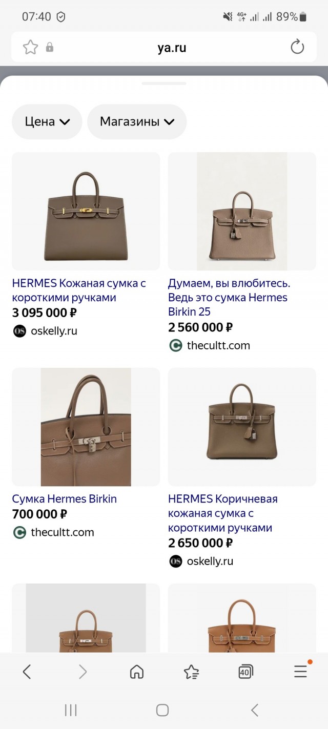 Hermès обвиняют в слежке за своими клиентами