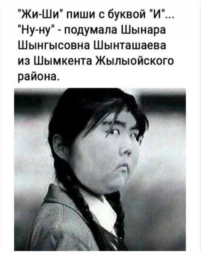 Прожить жызнь ещё раз.