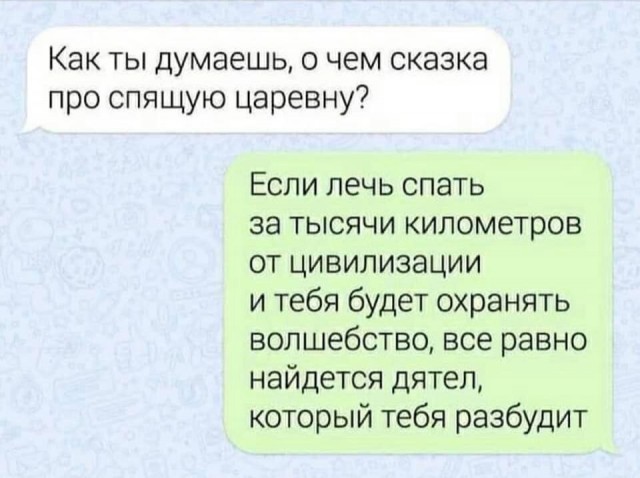 Картиночки, баянчики 17 февраля