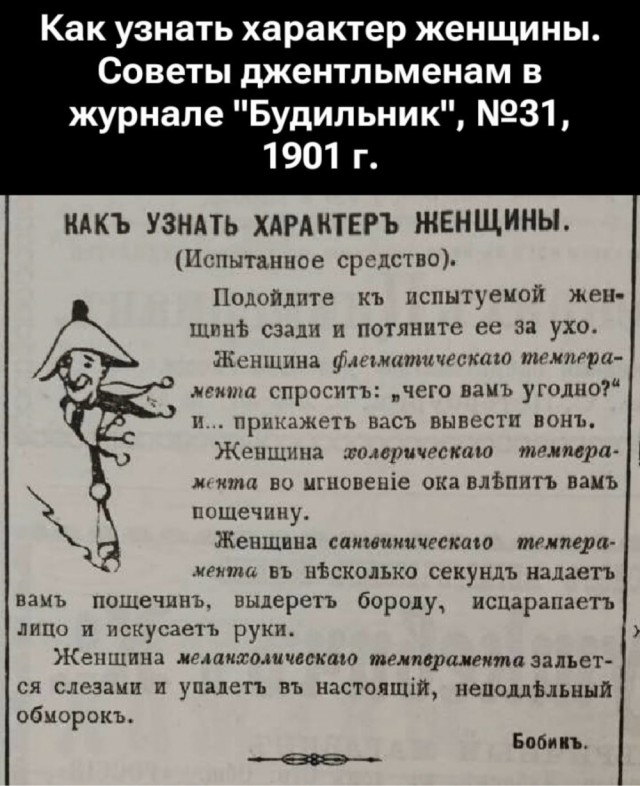 Маленькая пятница 25.02