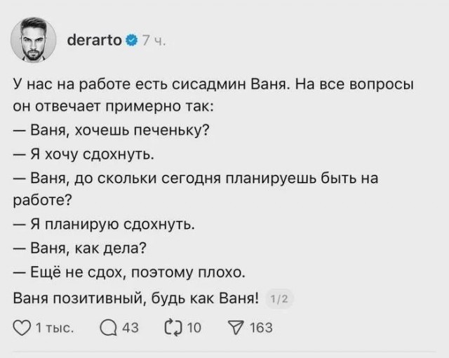 Картинки выходного дня