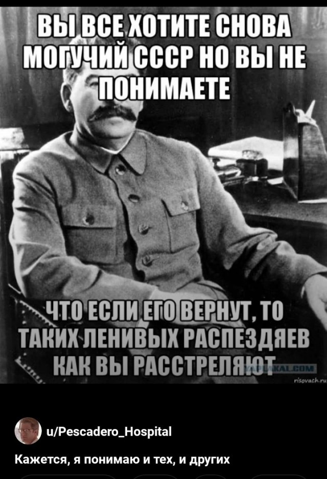И.В. Джугашвили