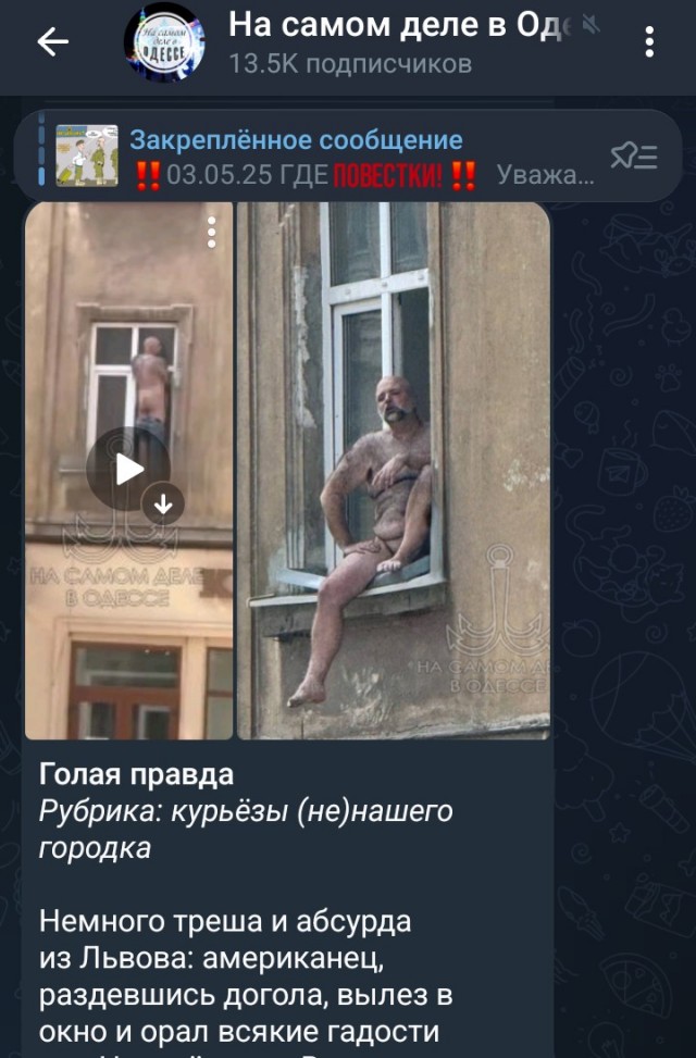 Британский лев