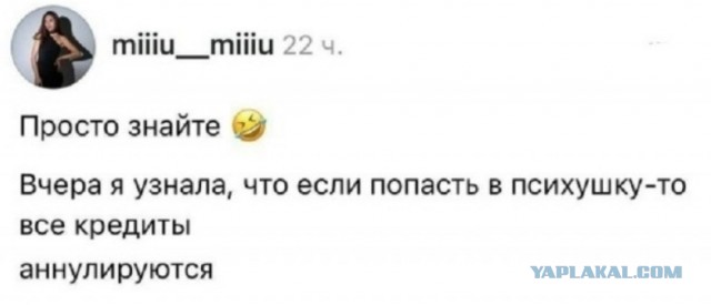 Так себе картинки 03.04.26